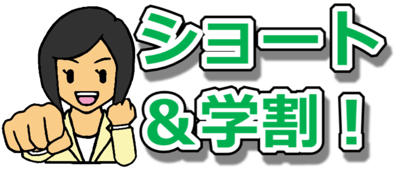 �N�l�m,���Ȍ[��,�Y�݉���,�ʐM�u��,�����@��,�l���N�w,���悢�������u��,�r�W�l�X�Z�~�i�[,�ґz���@,���K�̌��,���q�̕��@���_,�Ȋw�Ə@��,�鉤�w,�����d�b���k,���[�����k,����,���,���É�