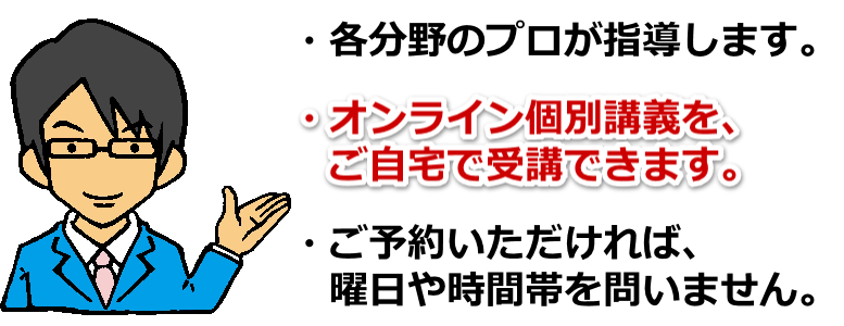 �N�l�m,���Ȍ[��,�Y�݉���,�ʐM�u��,�����@��,�l���N�w,���悢�������u��,�r�W�l�X�Z�~�i�[,�ґz���@,���K�̌��,���q�̕��@���_,�Ȋw�Ə@��,�鉤�w,�����d�b���k,���[�����k,����,���,���É�