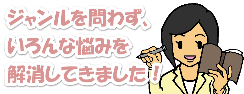 �N�l�m,���Ȍ[��,�Y�݉���,�ʐM�u��,�����@��,�l���N�w,���悢�������u��,�r�W�l�X�Z�~�i�[,�ґz���@,���K�̌��,���q�̕��@���_,�Ȋw�Ə@��,�鉤�w,�����d�b���k,���[�����k,����,���,���É�