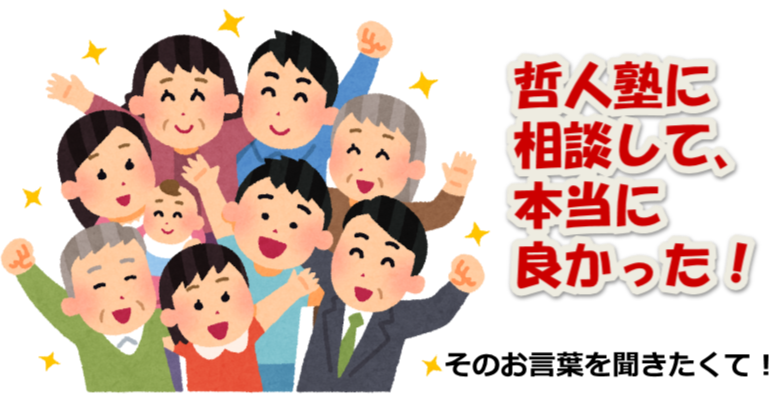 �N�l�m,���Ȍ[��,�Y�݉���,�ʐM�u��,�����@��,�l���N�w,���悢�������u��,�r�W�l�X�Z�~�i�[,�ґz���@,���K�̌��,���q�̕��@���_,�Ȋw�Ə@��,�鉤�w,�����d�b���k,���[�����k,����,���,���É�