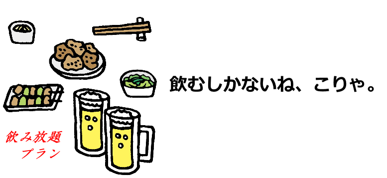 �N�l�m,���Ȍ[��,�Y�݉���,�ʐM�u��,�����@��,�l���N�w,���悢�������u��,�r�W�l�X�Z�~�i�[,�ґz���@,���K�̌��,���q�̕��@���_,�Ȋw�Ə@��,�鉤�w,�����d�b���k,���[�����k,����,���,���É�