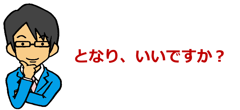 �N�l�m,���Ȍ[��,�Y�݉���,�ʐM�u��,�����@��,�l���N�w,���悢�������u��,�r�W�l�X�Z�~�i�[,�ґz���@,���K�̌��,���q�̕��@���_,�Ȋw�Ə@��,�鉤�w,�����d�b���k,���[�����k,����,���,���É�