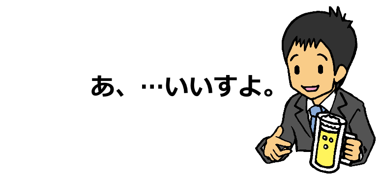 �N�l�m,���Ȍ[��,�Y�݉���,�ʐM�u��,�����@��,�l���N�w,���悢�������u��,�r�W�l�X�Z�~�i�[,�ґz���@,���K�̌��,���q�̕��@���_,�Ȋw�Ə@��,�鉤�w,�����d�b���k,���[�����k,����,���,���É�