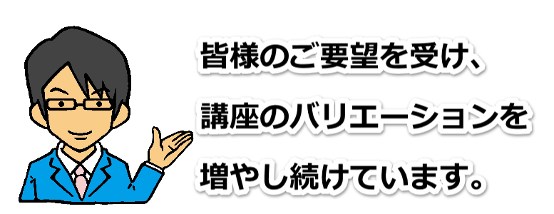 �N�l�m,���Ȍ[��,�Y�݉���,�ʐM�u��,�����@��,�l���N�w,���悢�������u��,�r�W�l�X�Z�~�i�[,�ґz���@,���K�̌��,���q�̕��@���_,�Ȋw�Ə@��,�鉤�w,�����d�b���k,���[�����k,����,���,���É�