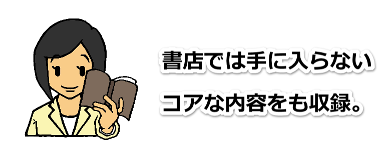 �N�l�m,���Ȍ[��,�Y�݉���,�ʐM�u��,�����@��,�l���N�w,���悢�������u��,�r�W�l�X�Z�~�i�[,�ґz���@,���K�̌��,���q�̕��@���_,�Ȋw�Ə@��,�鉤�w,�����d�b���k,���[�����k,����,���,���É�