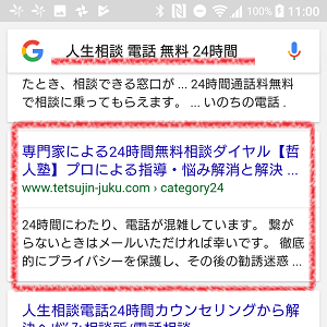 �N�l�m,���Ȍ[��,�Y�݉���,�ʐM�u��,�����@��,�l���N�w,���悢�������u��,�r�W�l�X�Z�~�i�[,�ґz���@,���K�̌��,���q�̕��@���_,�Ȋw�Ə@��,�鉤�w,�����d�b���k,���[�����k,����,���,���É�