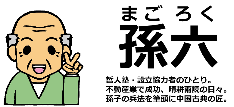 �N�l�m,���Ȍ[��,�Y�݉���,�ʐM�u��,�����@��,�l���N�w,���悢�������u��,�r�W�l�X�Z�~�i�[,�ґz���@,���K�̌��,���q�̕��@���_,�Ȋw�Ə@��,�鉤�w,�����d�b���k,���[�����k,����,���,���É�