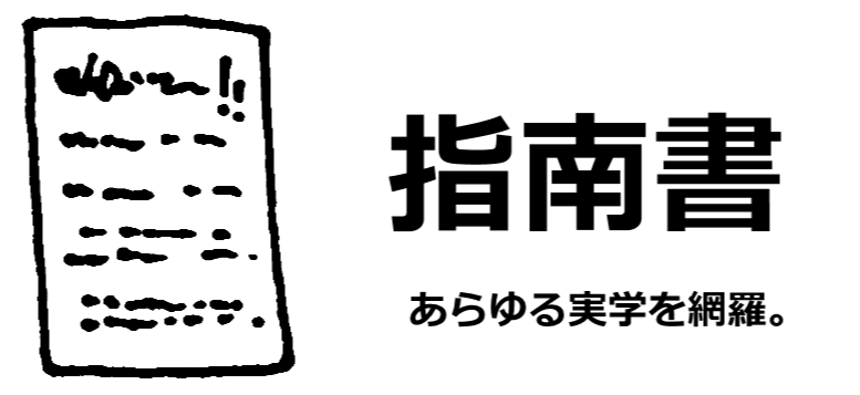 �N�l�m,���Ȍ[��,�Y�݉���,�ʐM�u��,�����@��,�l���N�w,���悢�������u��,�r�W�l�X�Z�~�i�[,�ґz���@,���K�̌��,���q�̕��@���_,�Ȋw�Ə@��,�鉤�w,�����d�b���k,���[�����k,����,���,���É�