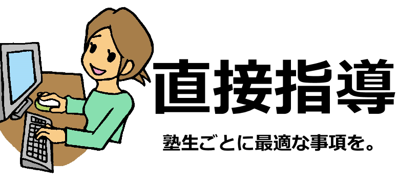 �N�l�m,���Ȍ[��,�Y�݉���,�ʐM�u��,�����@��,�l���N�w,���悢�������u��,�r�W�l�X�Z�~�i�[,�ґz���@,���K�̌��,���q�̕��@���_,�Ȋw�Ə@��,�鉤�w,�����d�b���k,���[�����k,����,���,���É�