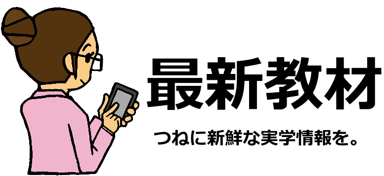 �N�l�m,���Ȍ[��,�Y�݉���,�ʐM�u��,�����@��,�l���N�w,���悢�������u��,�r�W�l�X�Z�~�i�[,�ґz���@,���K�̌��,���q�̕��@���_,�Ȋw�Ə@��,�鉤�w,�����d�b���k,���[�����k,����,���,���É�